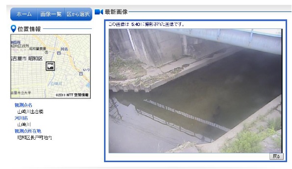 名古屋市内の道路・河川等管理情報システム