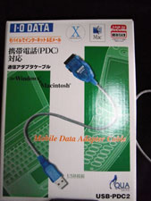 I-O DATA <span>USB-PDC2シリーズ