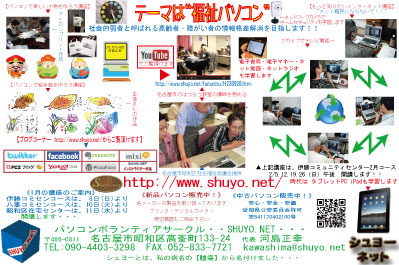 SHUYO.NET̔NII