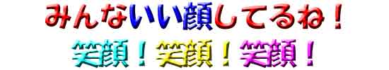 パソコンボランティア活動へ　ようこそ・・・