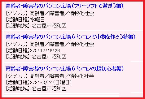 �u�C�x���g���v�̓��e