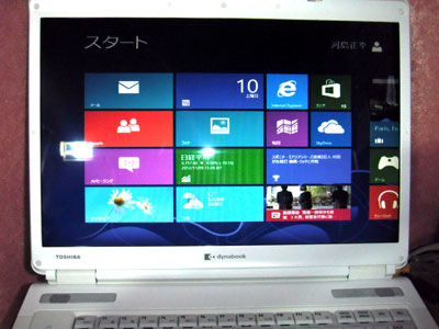 サクサク起動！　Windows8アップグレード版！！